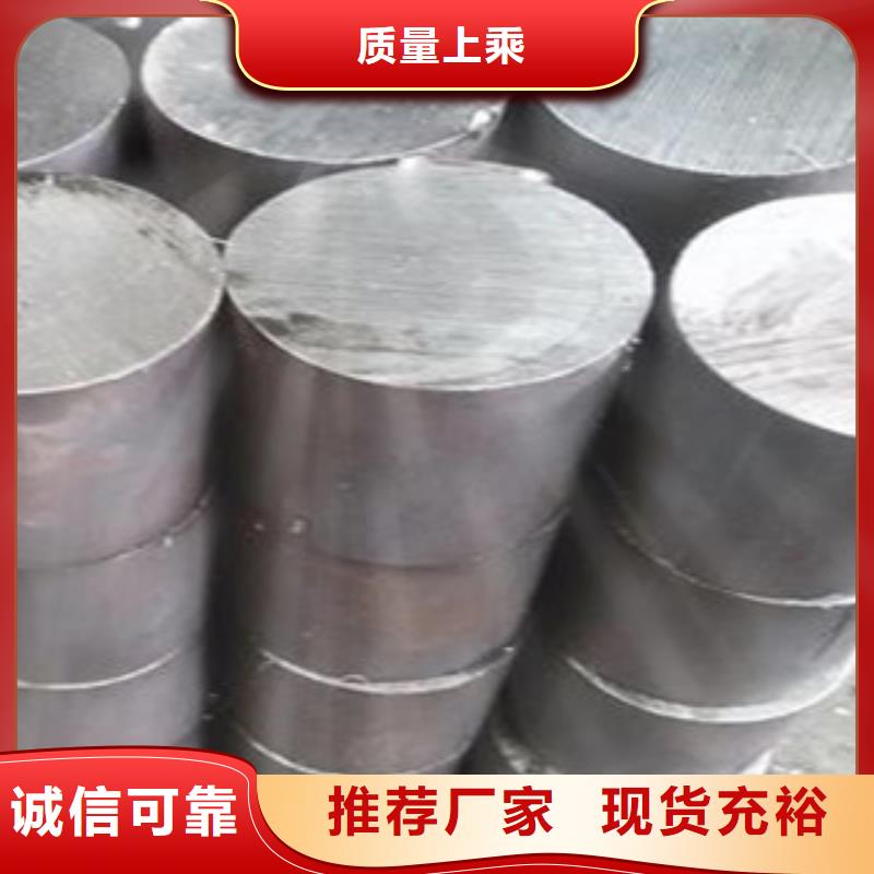 圆钢生产商_鑫赢盛物资有限公司按需设计