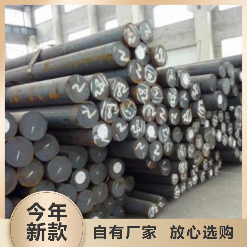 圆钢价格-定制_鑫赢盛物资有限公司