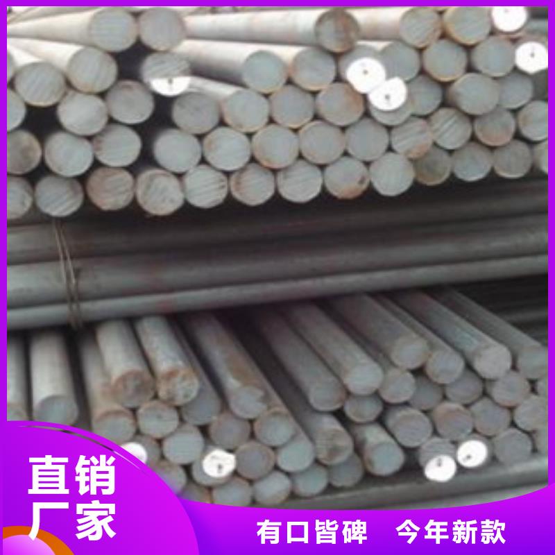 质量好的圆钢厂家排名