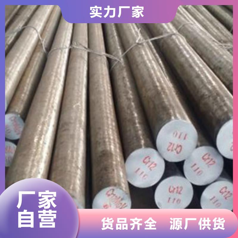 圆钢24小时发货工厂直供