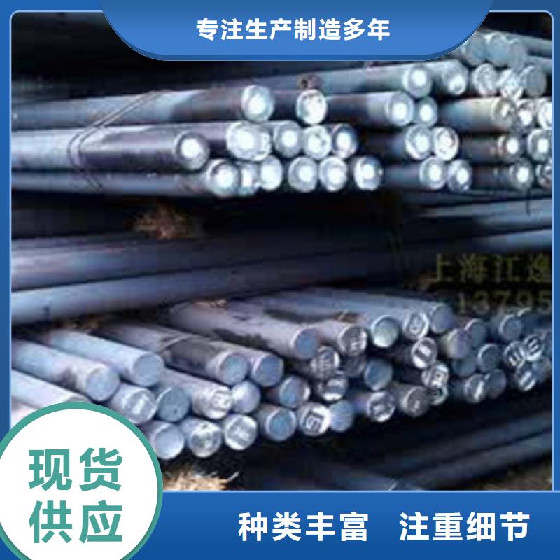 圆钢质量有保障的厂家低价货源