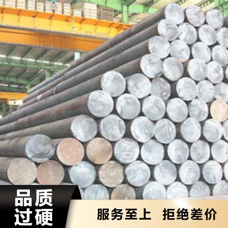圆钢量大从优