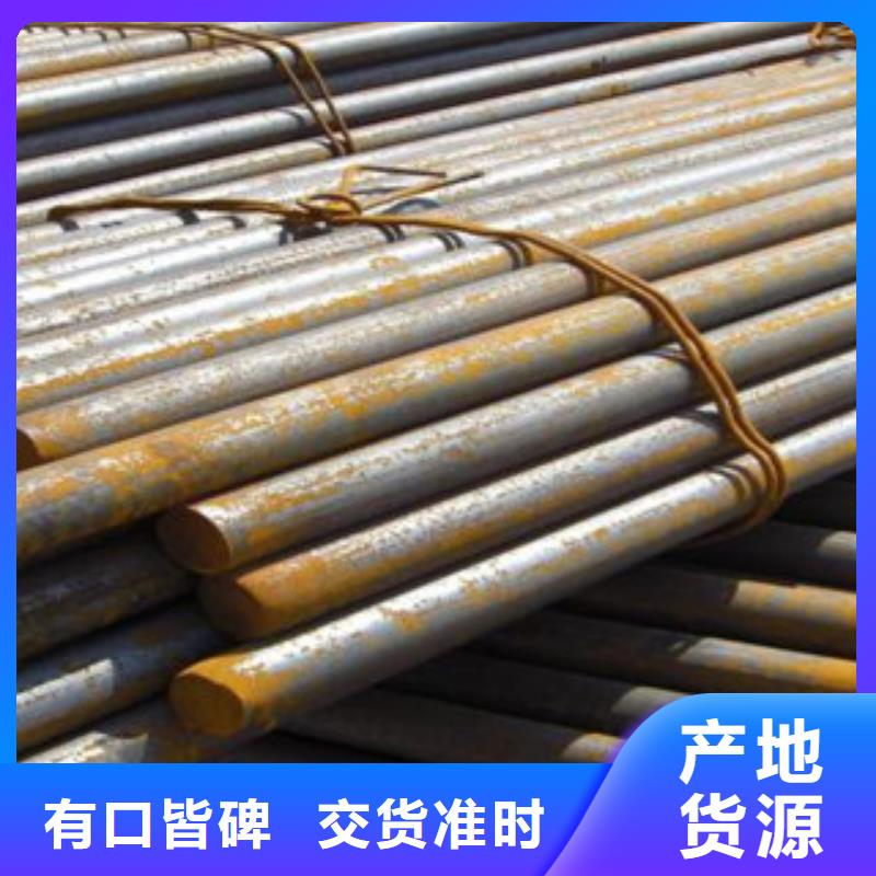 2025欢迎访问##圆钢厂家##可定制当地供应商