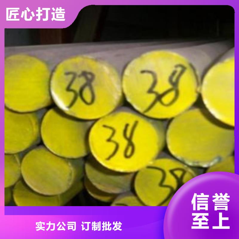 圆钢供应商可定制