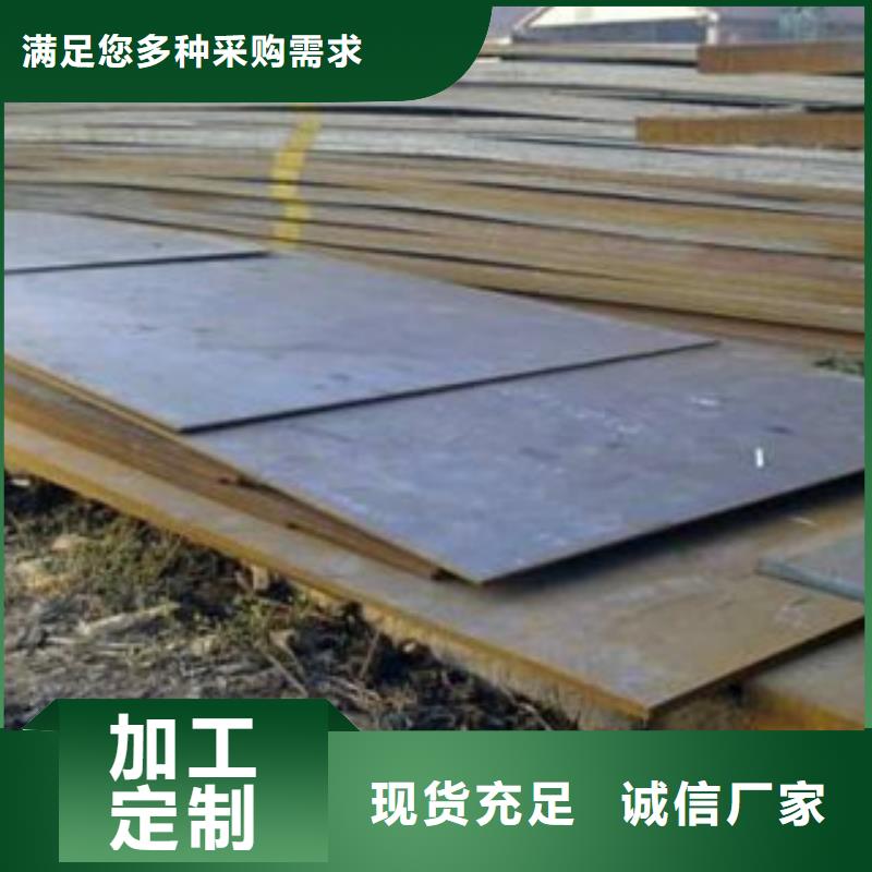 钢板制作公司本地供应商