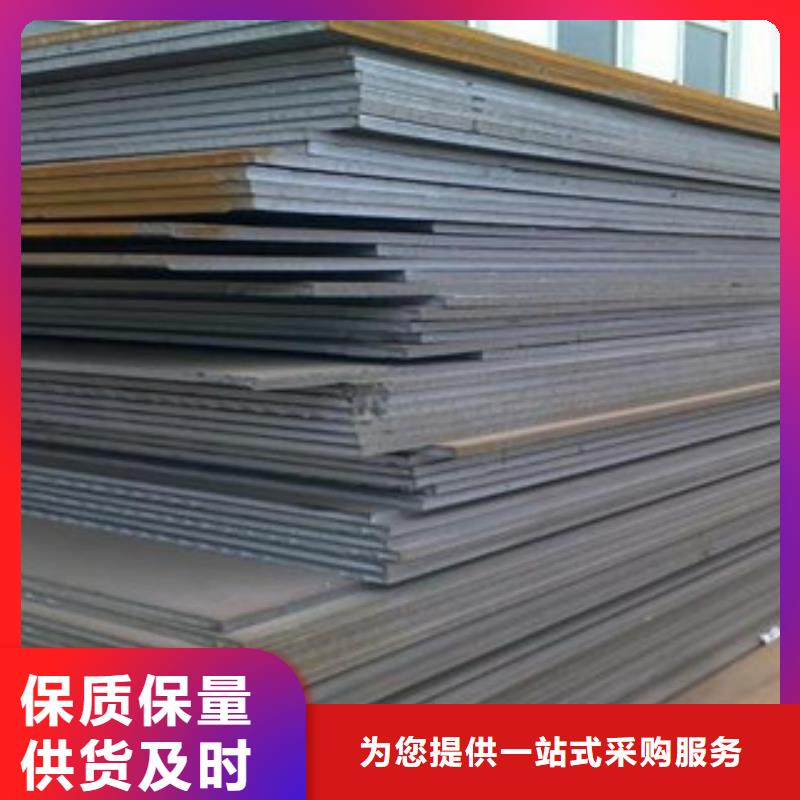 买钢板认准鑫赢盛物资有限公司
