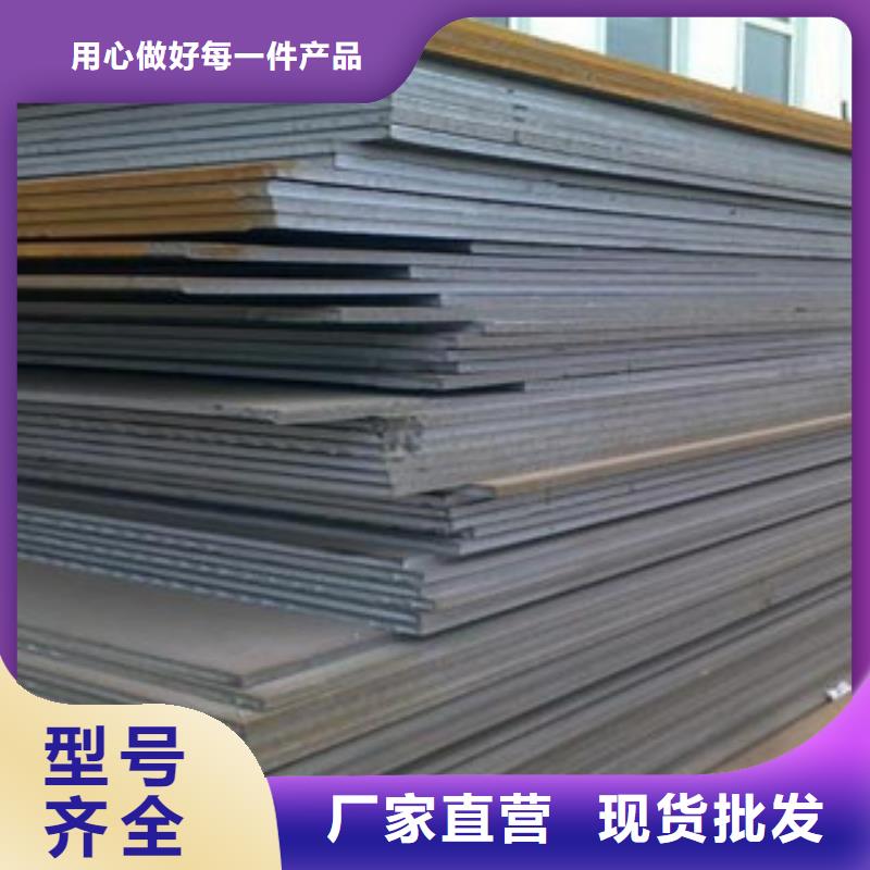 批发钢板的当地厂家