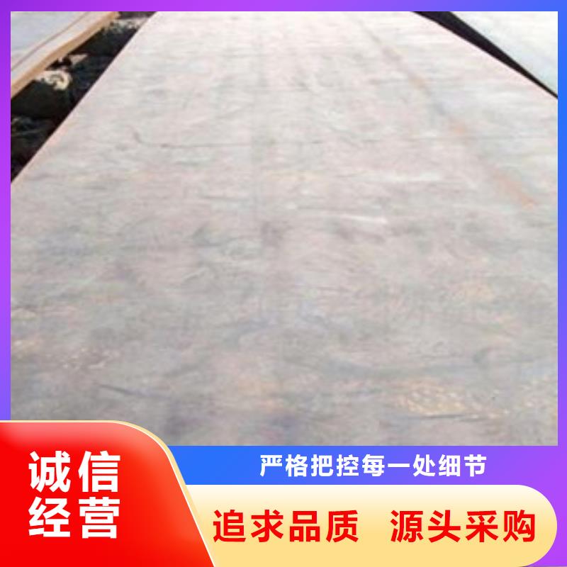 钢板贴心售后当地制造商