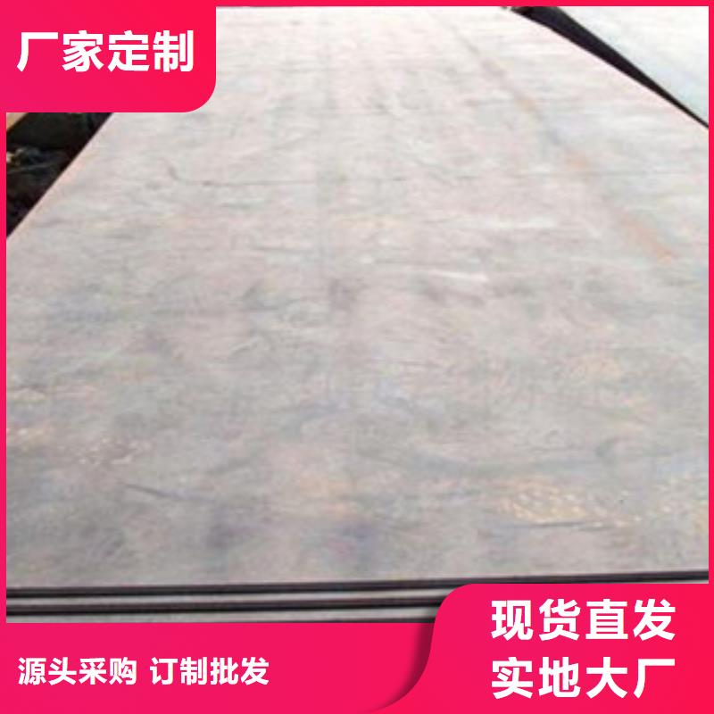 供应钢板的厂家当地生产厂家