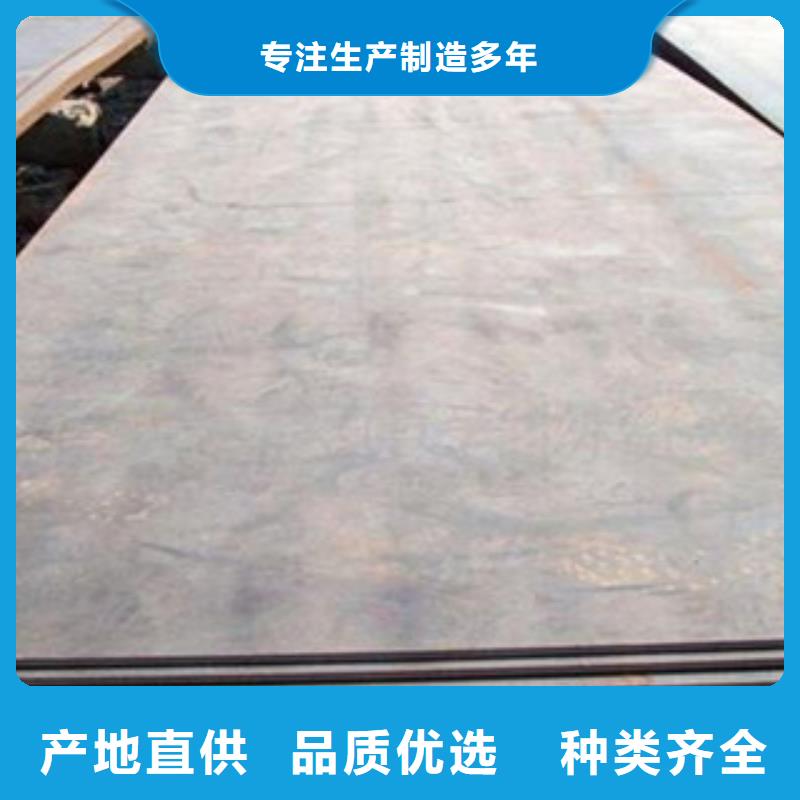诚信经营钢板厂家打造行业品质