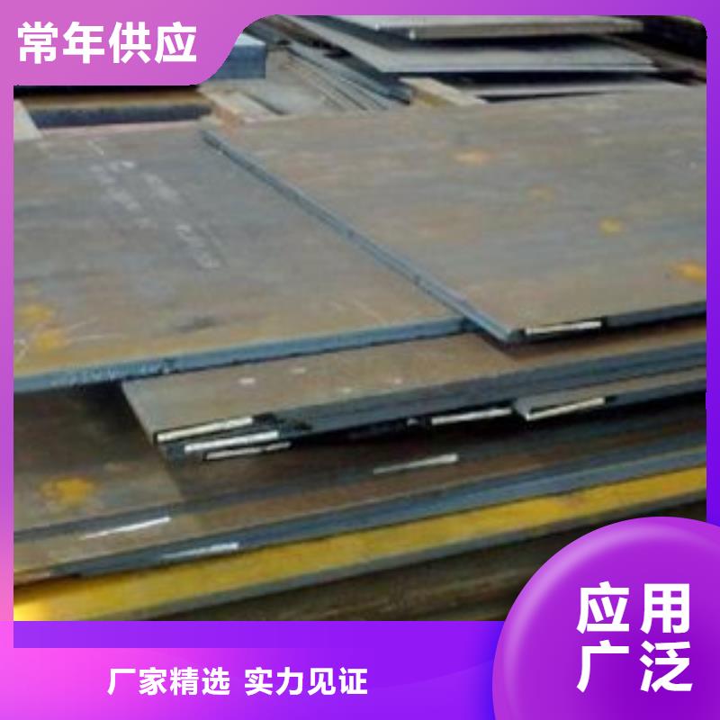 钢板价格实惠的厂家