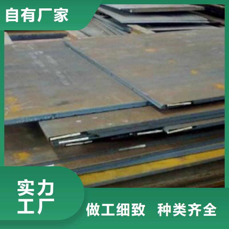 钢板现货上市标准工艺