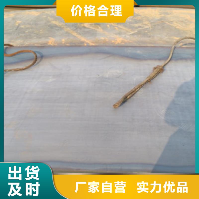 钢板、钢板直销厂家同城服务商