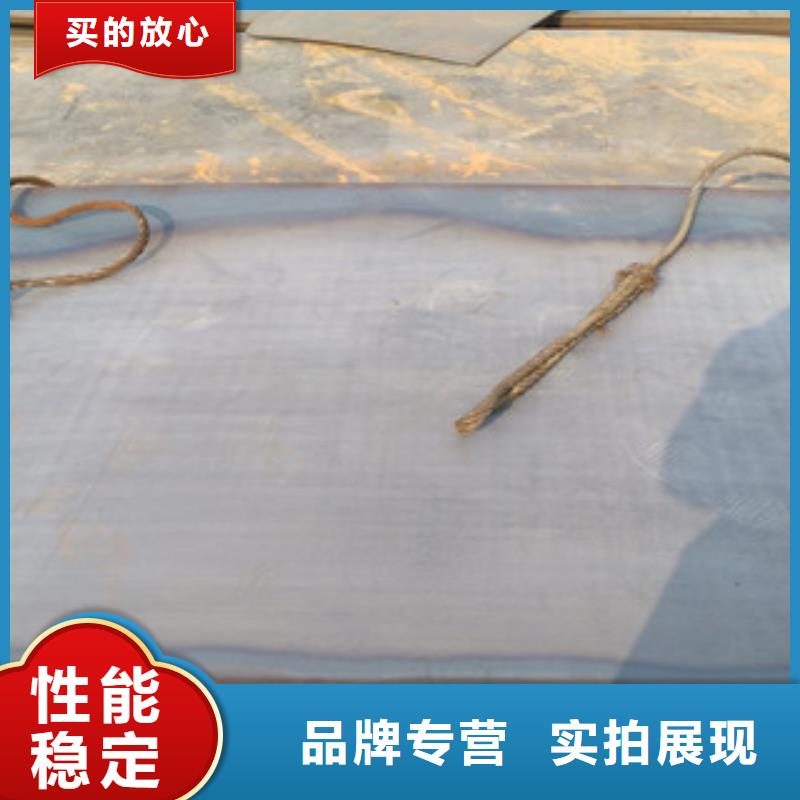 钢板支持非标定制同城服务商