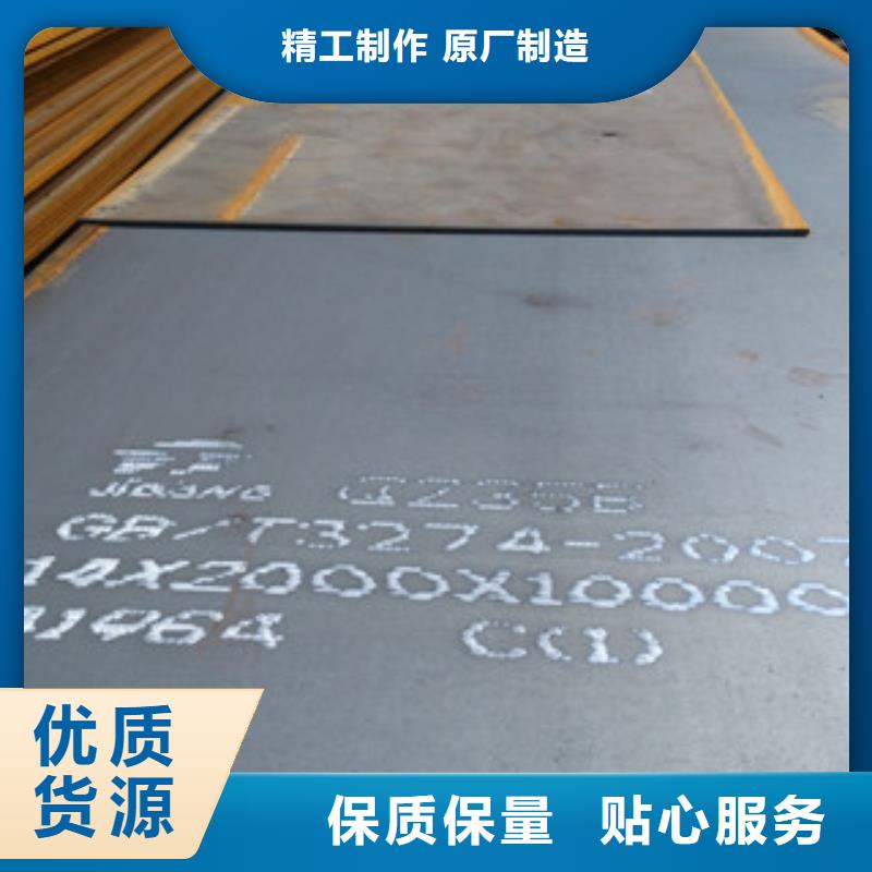 钢板选对厂家很重要
