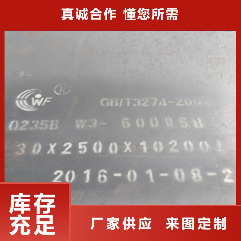 钢板厂家发货快