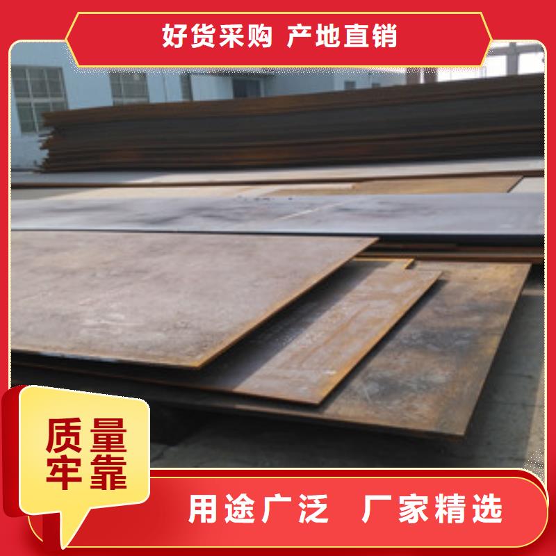 选钢板【无中间商】经验丰富品质可靠