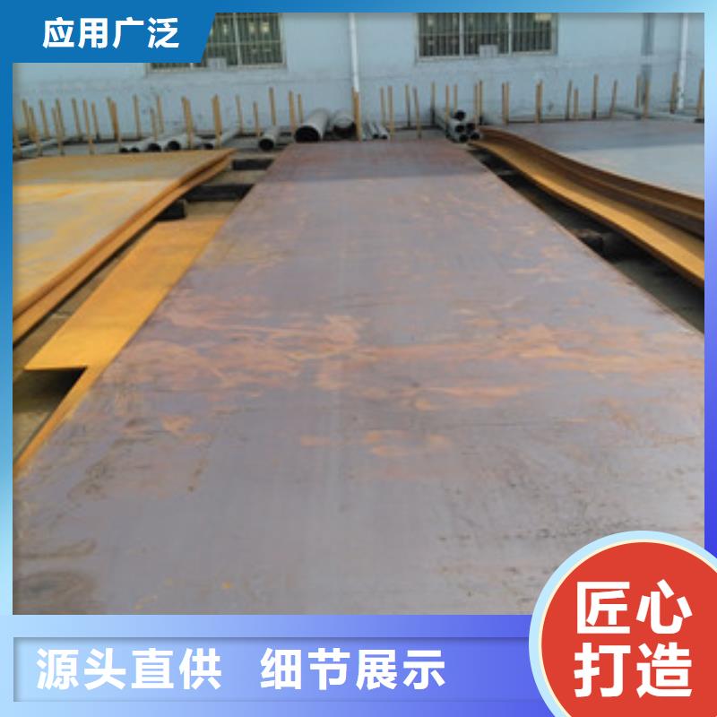 钢板大品牌有保证当地服务商