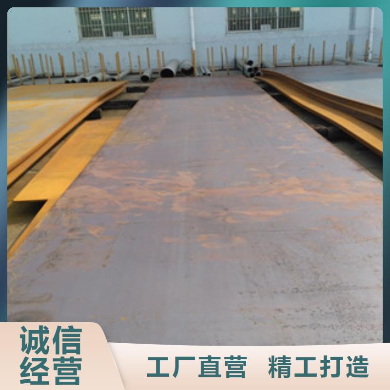 找钢板生产厂家使用寿命长久