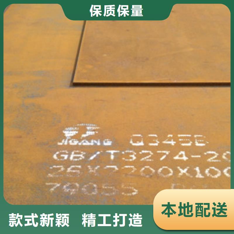 定制钢板的厂家