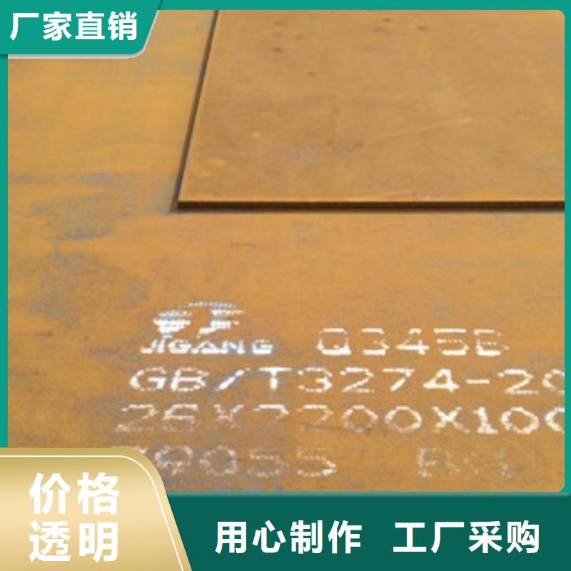 钢板采购找口碑厂家