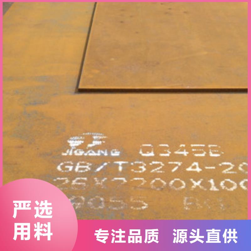 钢板厂家图片满足客户所需