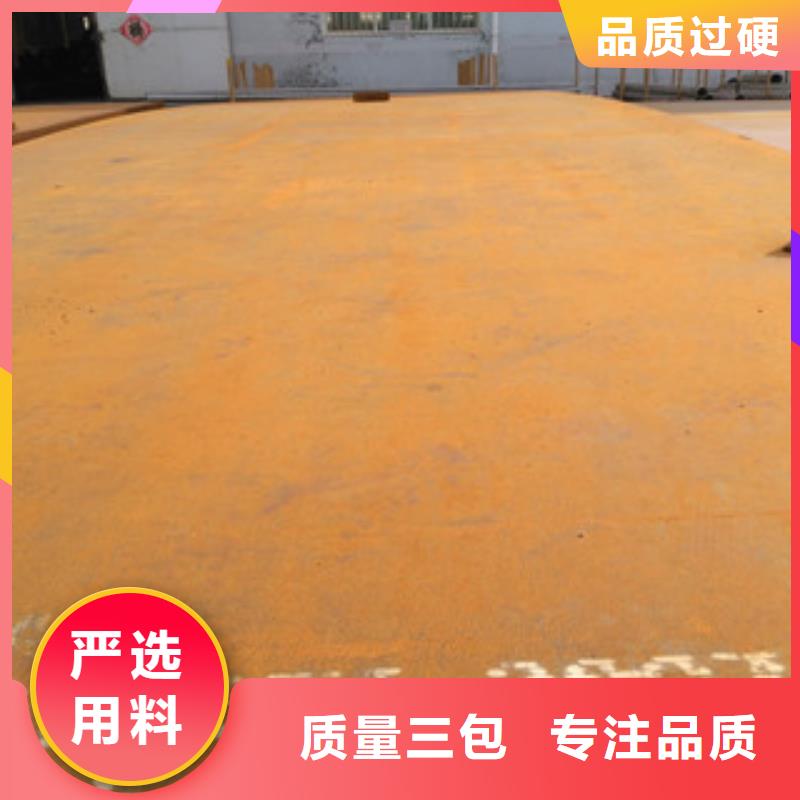 钢板货源充足的厂家多种优势放心选择