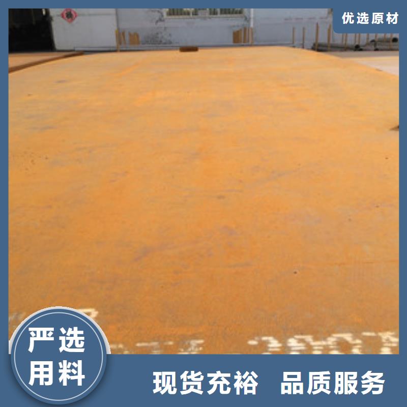 钢板择优厂家同城货源