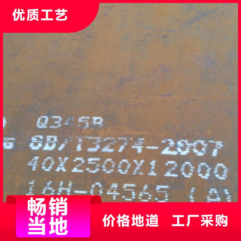 钢板价格实惠的厂家