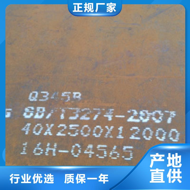 钢板质量稳定本地供应商