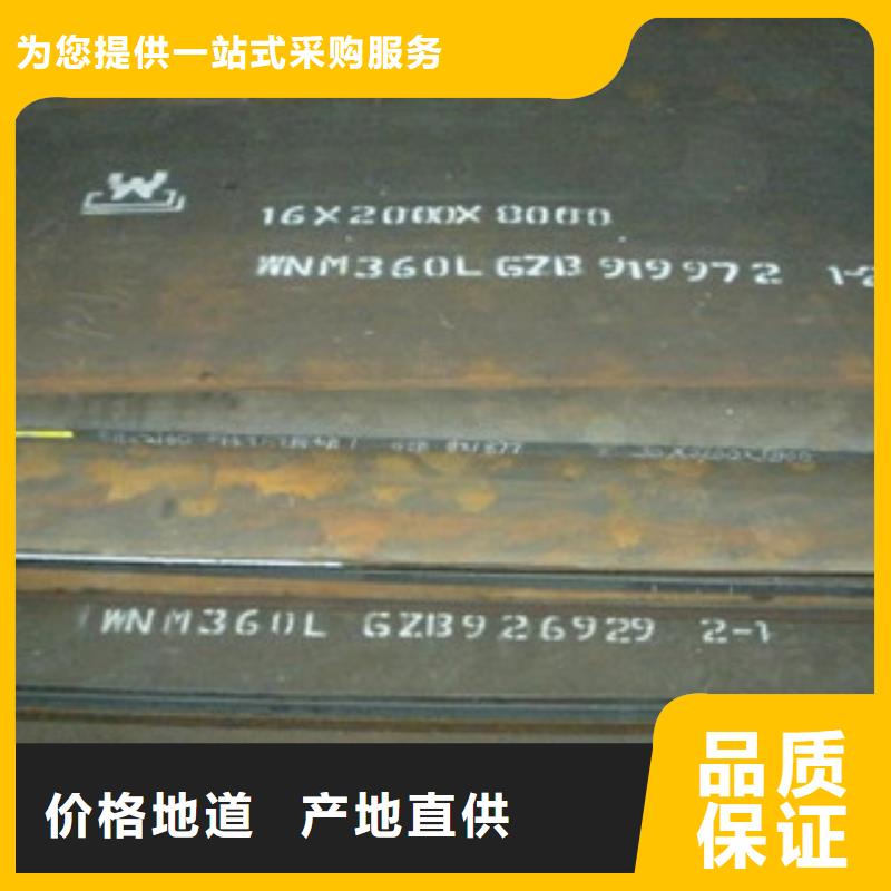 钢板企业-信誉保障当地经销商