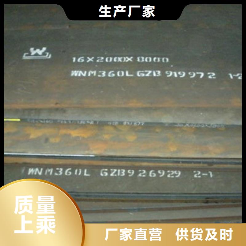 钢板定做价格