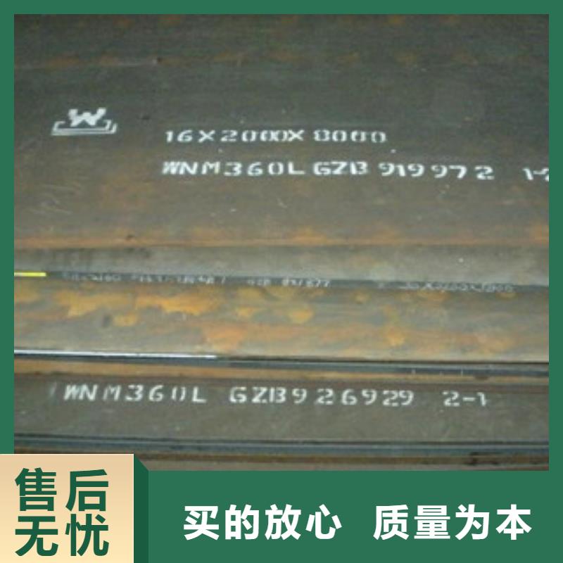 的钢板生产厂家厂诚信经营