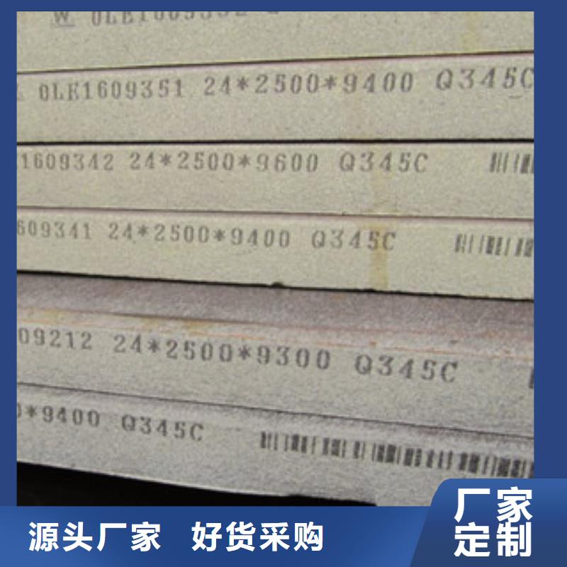 钢板厂家直发-价格透明