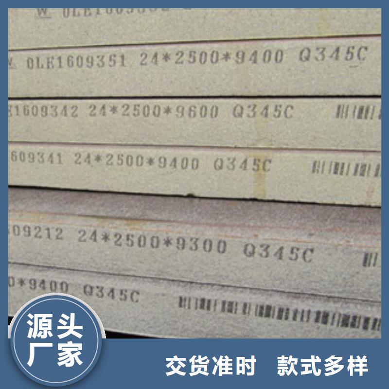 质优价廉的钢板生产厂家源头把关放心选购