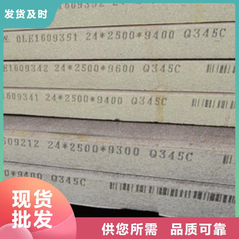 钢板真货源