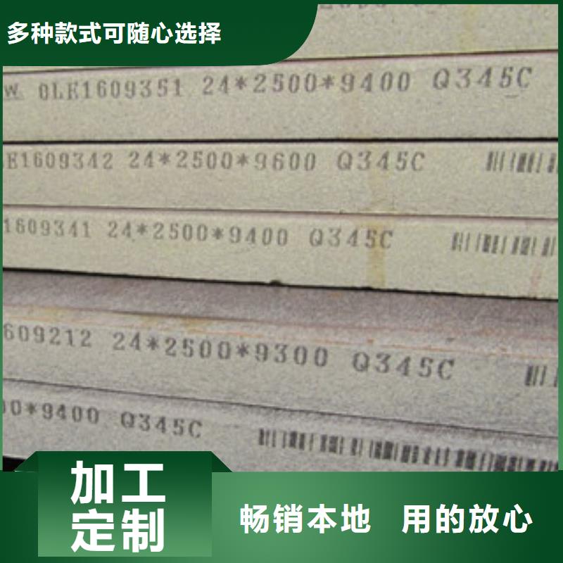 钢板生产流程