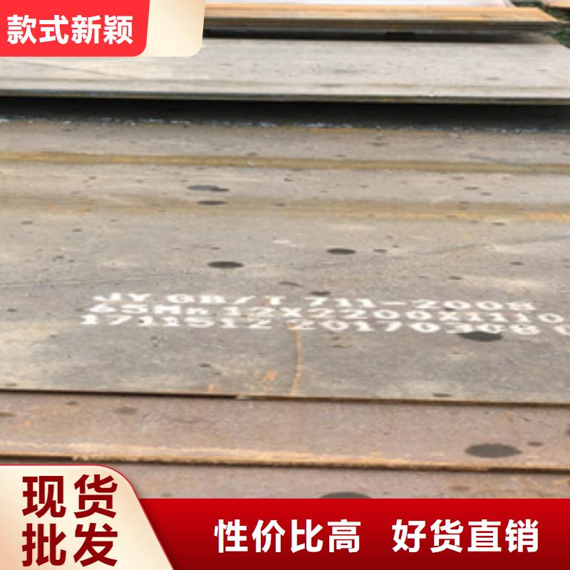 钢板定做价格