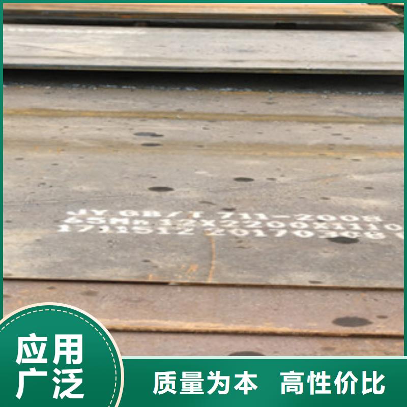 钢板-诚信立足品质保障价格合理