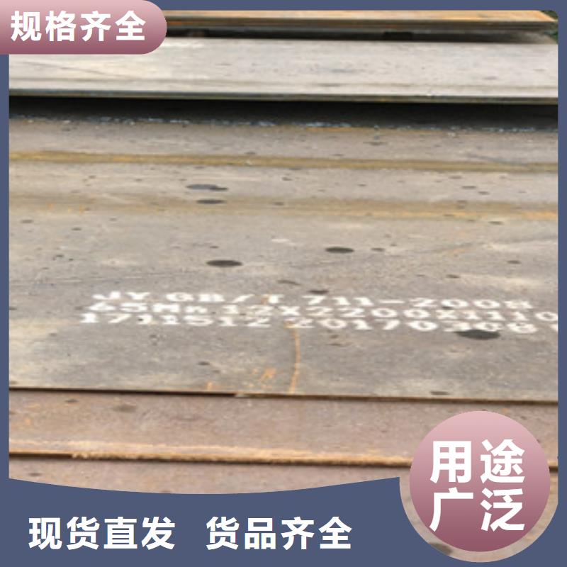 优质钢板-专业生产钢板