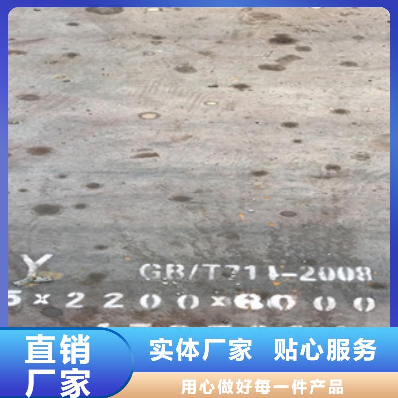 钢板优势特点