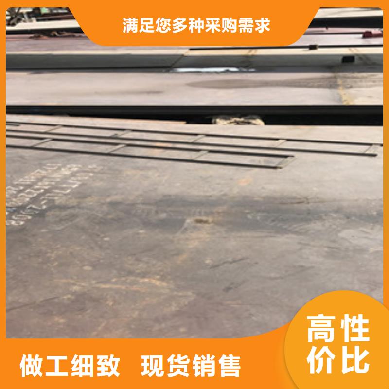 发货及时的钢板厂家高质量高信誉