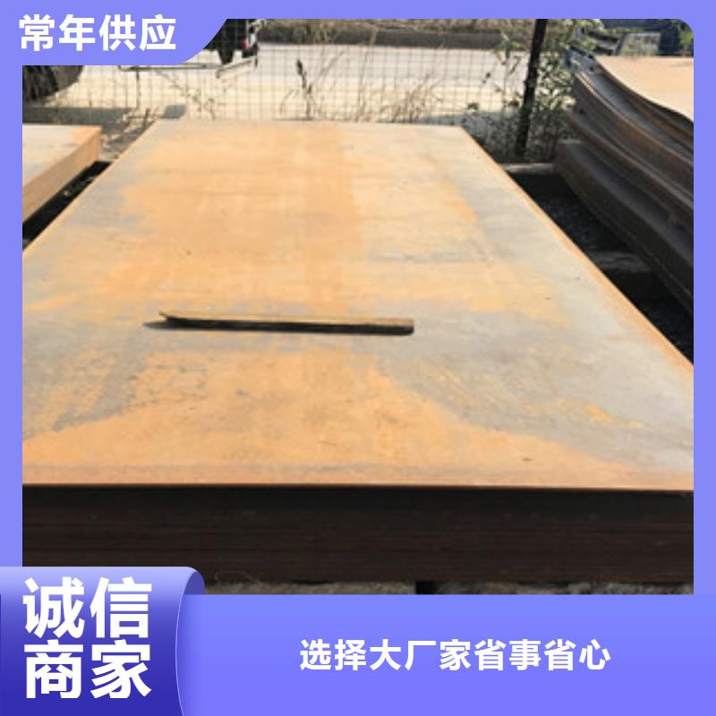 钢板生产本地品牌