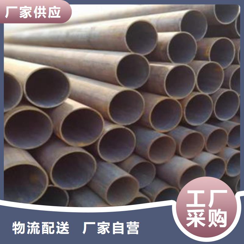 无缝钢管现货直供价格优