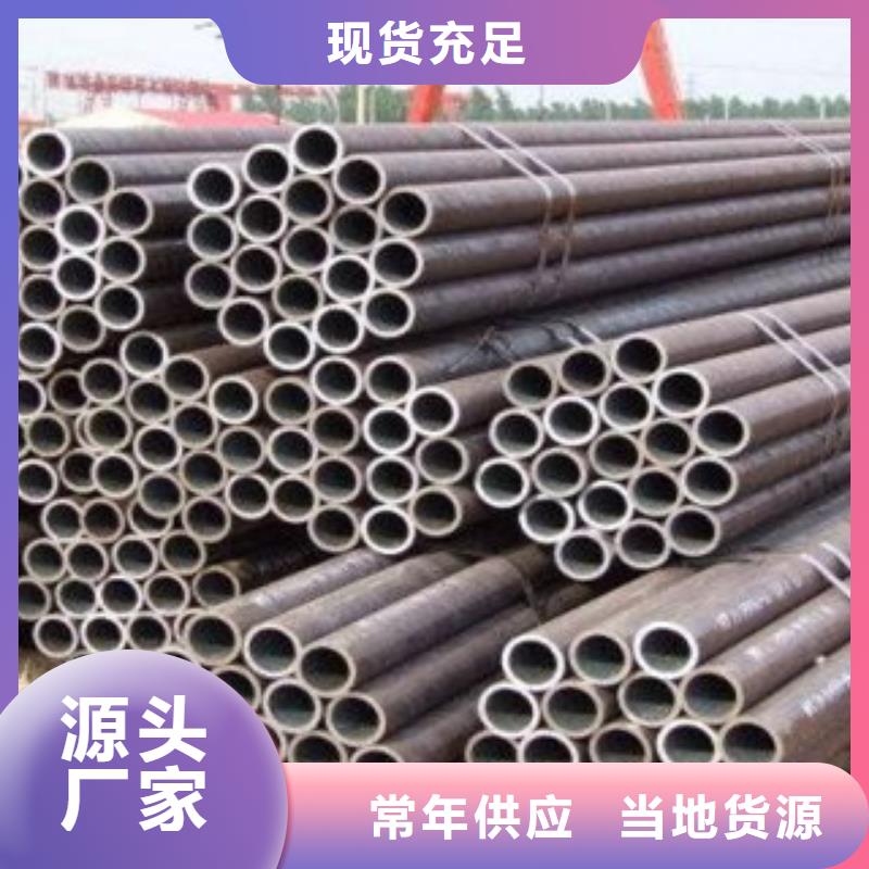可定制的无缝钢管现货厂家