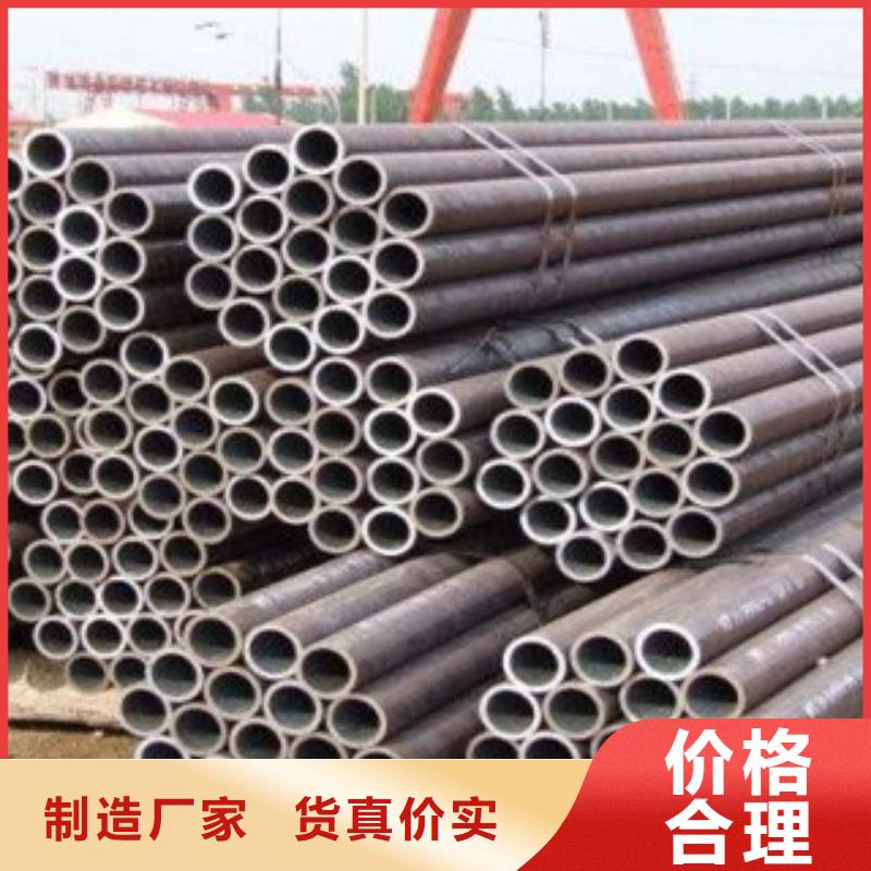 2025价格合理的##无缝钢管厂家##免费咨询
