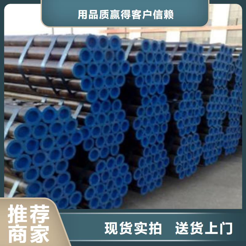 无缝钢管品质稳定现货直供