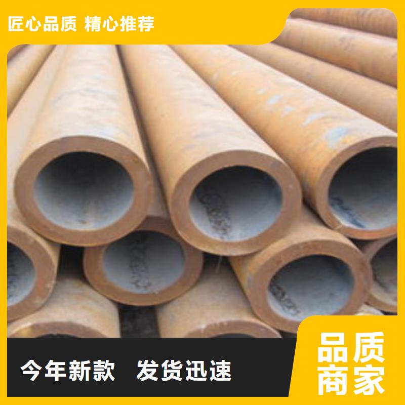 无缝钢管供应商厂家直营