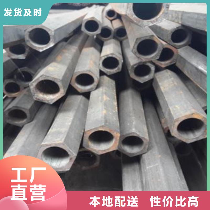 无缝钢管可在线咨询价格本地制造商