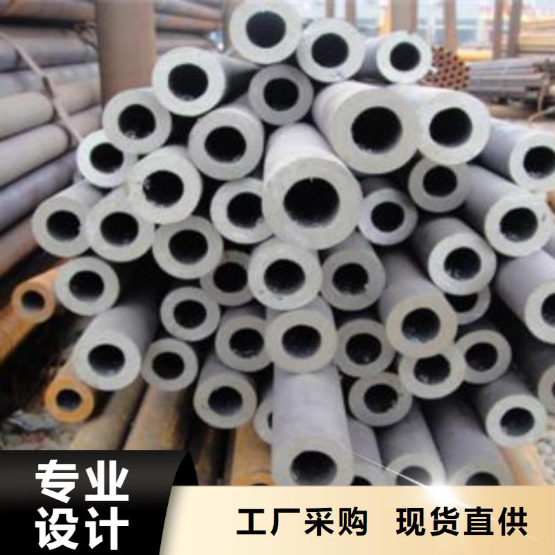 2025品质过硬#无缝钢管厂家#解决方案高品质诚信厂家